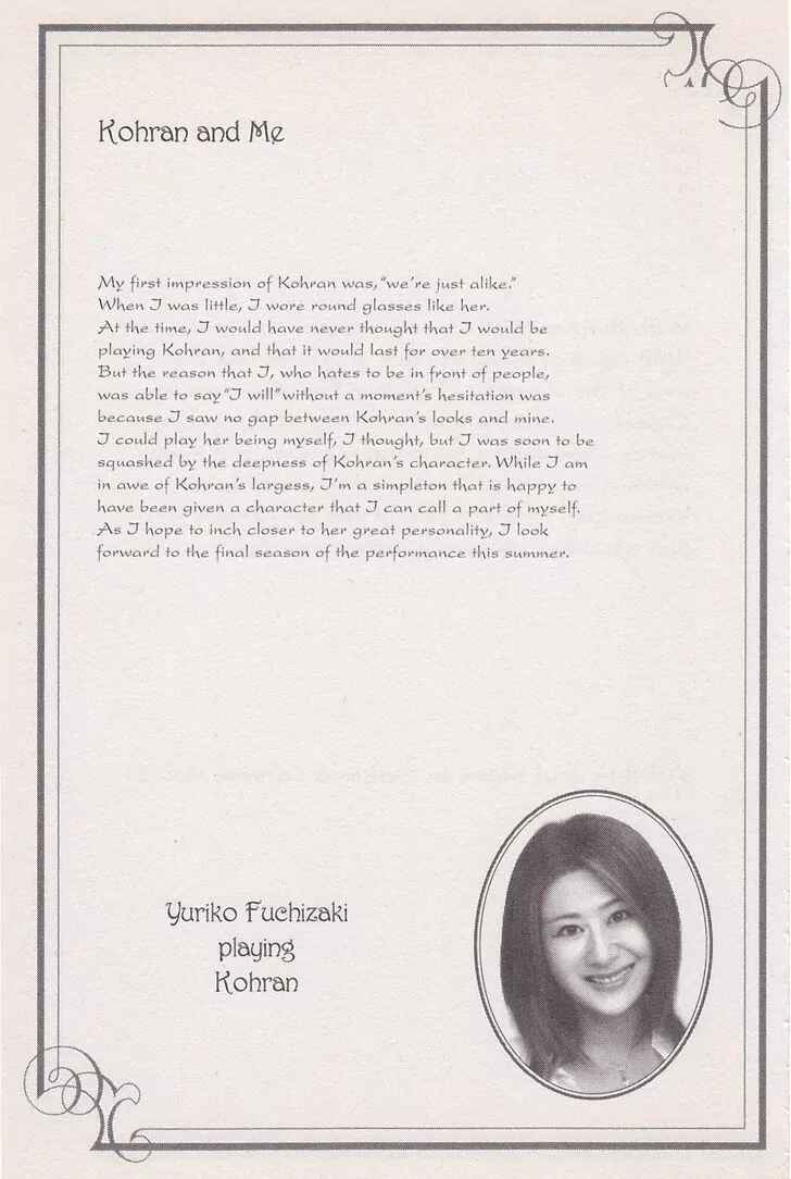 Page 41 Chapter 18 Sakura Wars