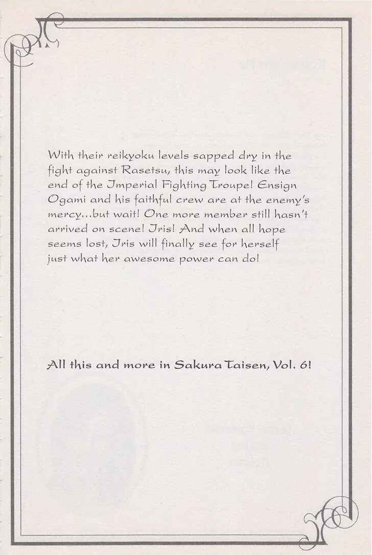 Page 42 Chapter 18 Sakura Wars