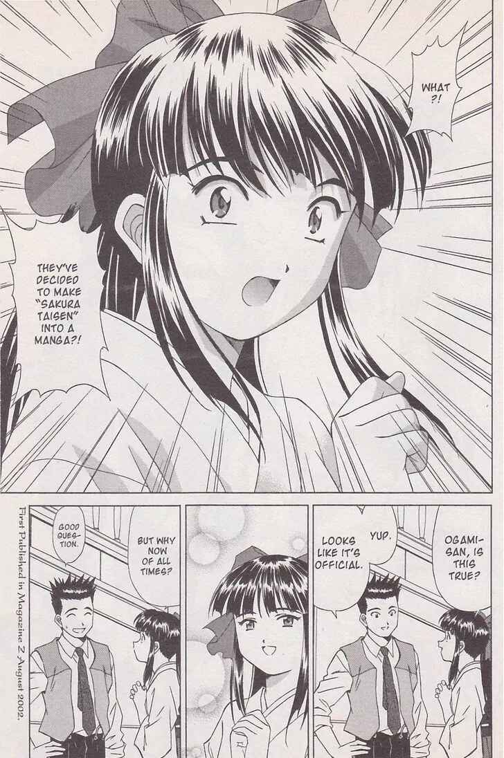 Page 45 Chapter 18 Sakura Wars