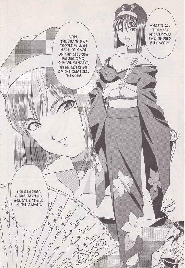 Page 46 Chapter 18 Sakura Wars
