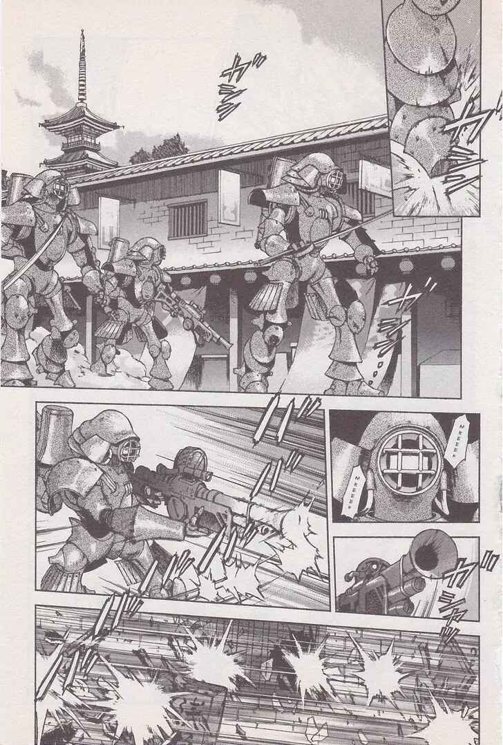 Page 5 Chapter 18 Sakura Wars