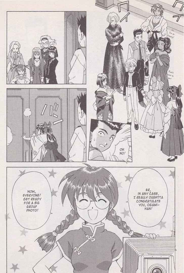 Page 50 Chapter 18 Sakura Wars