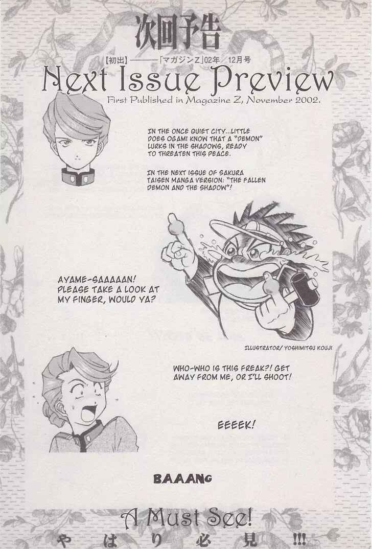 Page 56 Chapter 18 Sakura Wars