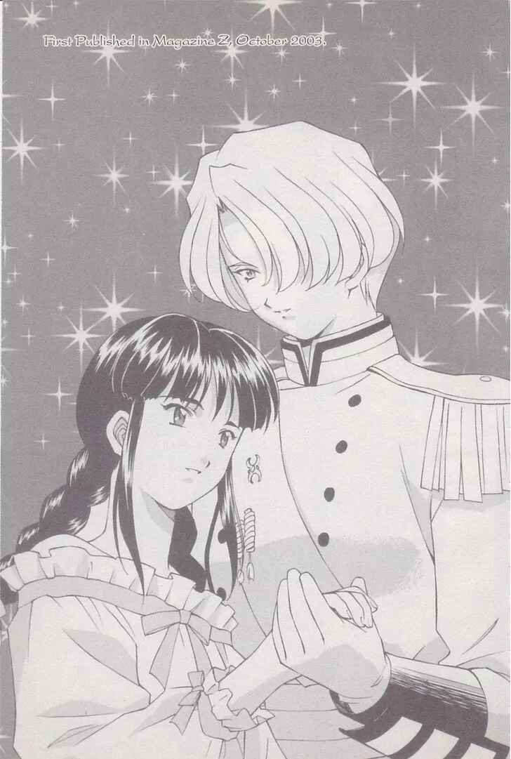 Page 62 Chapter 18 Sakura Wars