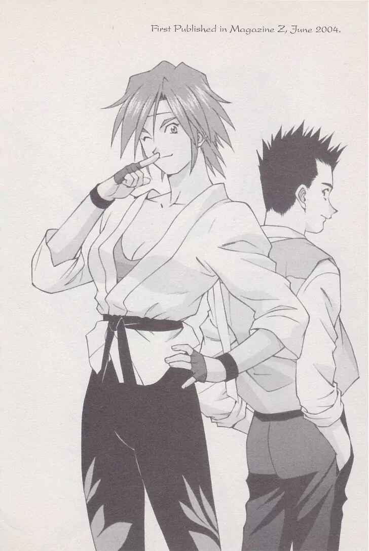 Page 65 Chapter 18 Sakura Wars