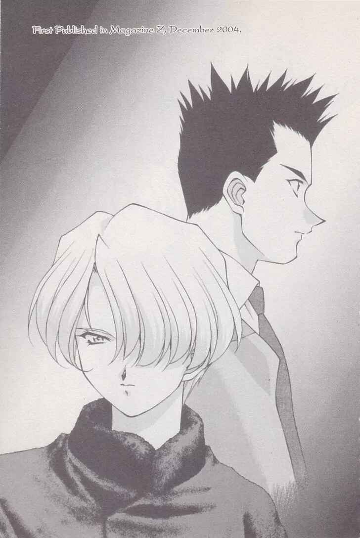 Page 68 Chapter 18 Sakura Wars