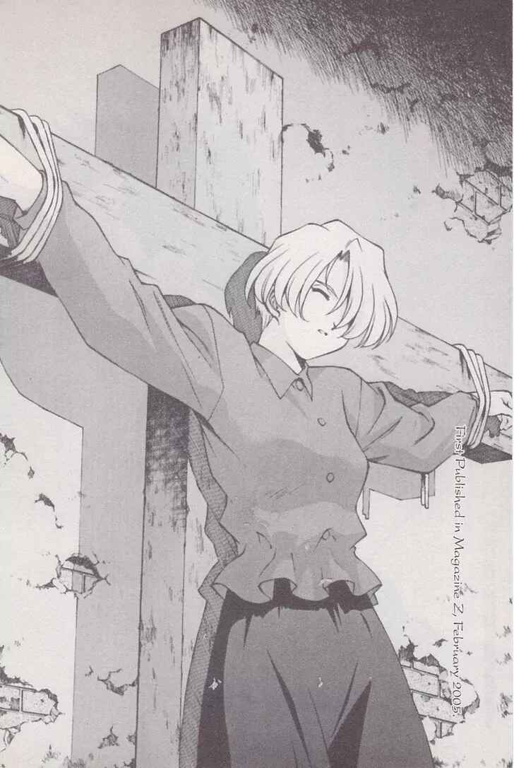 Page 69 Chapter 18 Sakura Wars