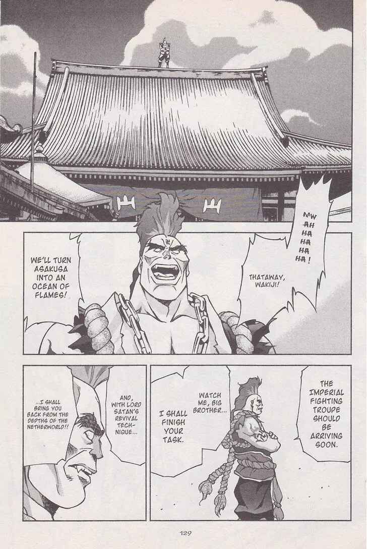 Page 7 Chapter 18 Sakura Wars