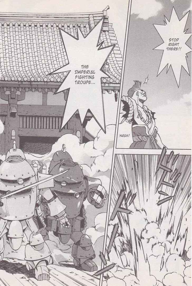 Page 8 Chapter 18 Sakura Wars