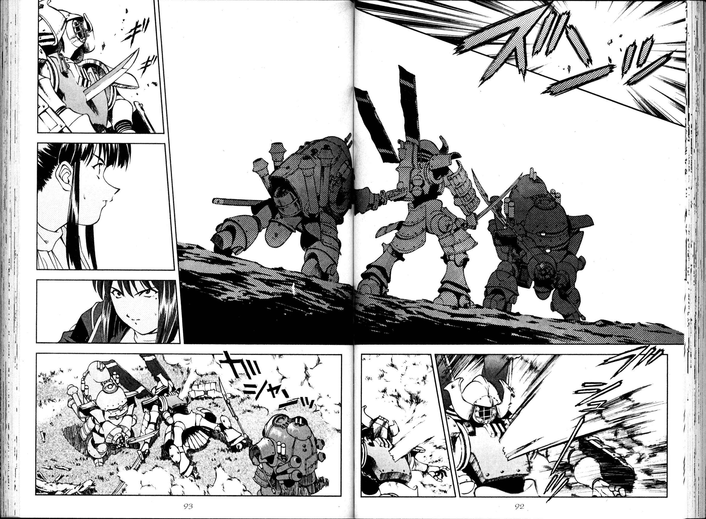 Page 20 Chapter 11 Sakura Wars