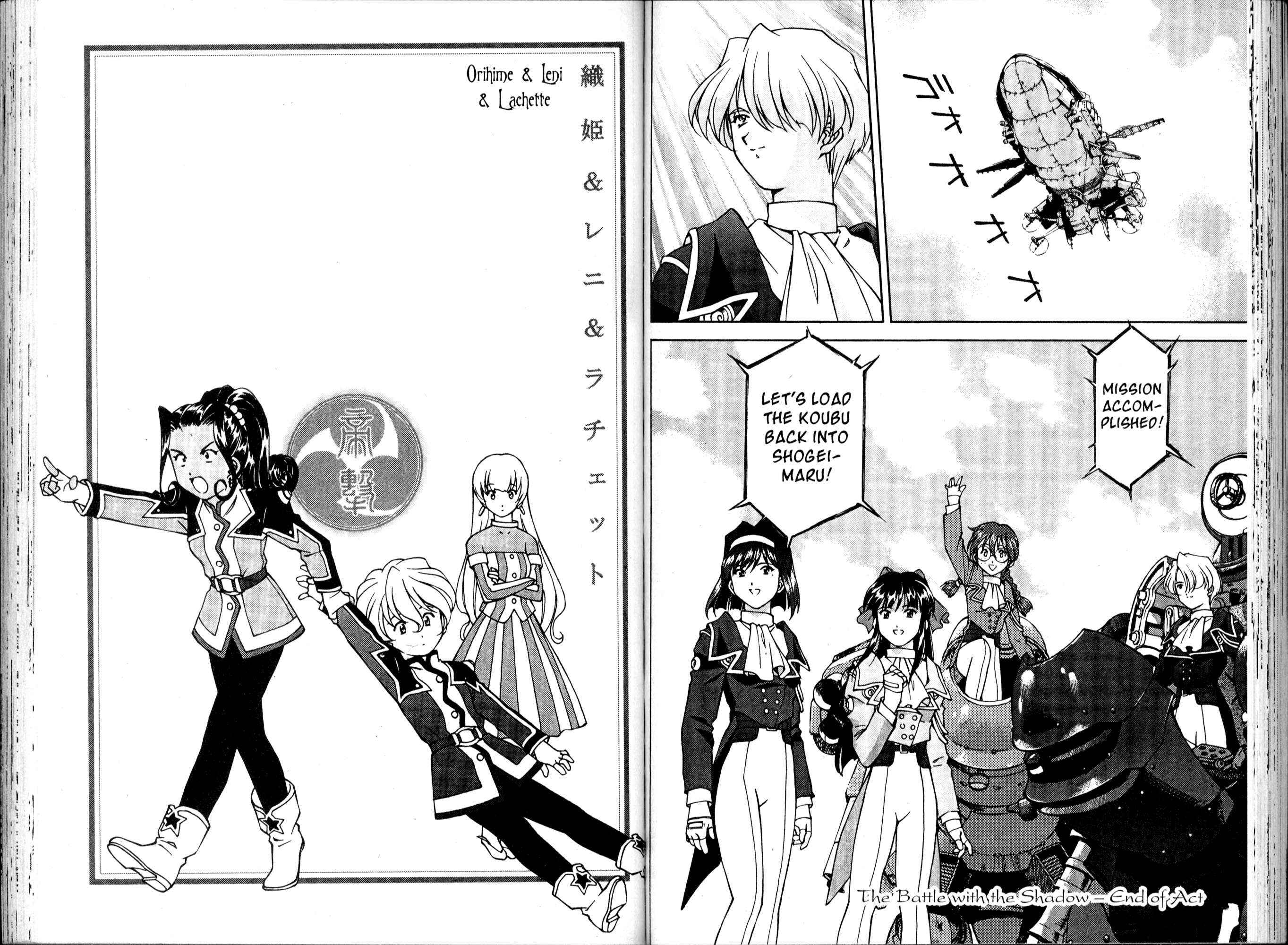 Page 23 Chapter 11 Sakura Wars