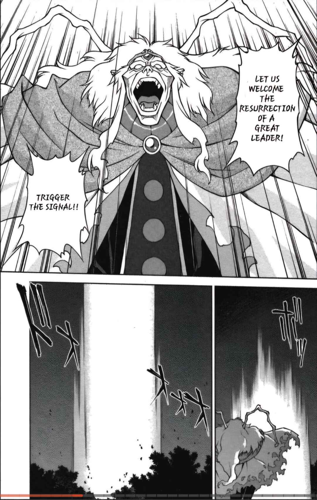 Page 1 Chapter 26.3 Sakura Wars