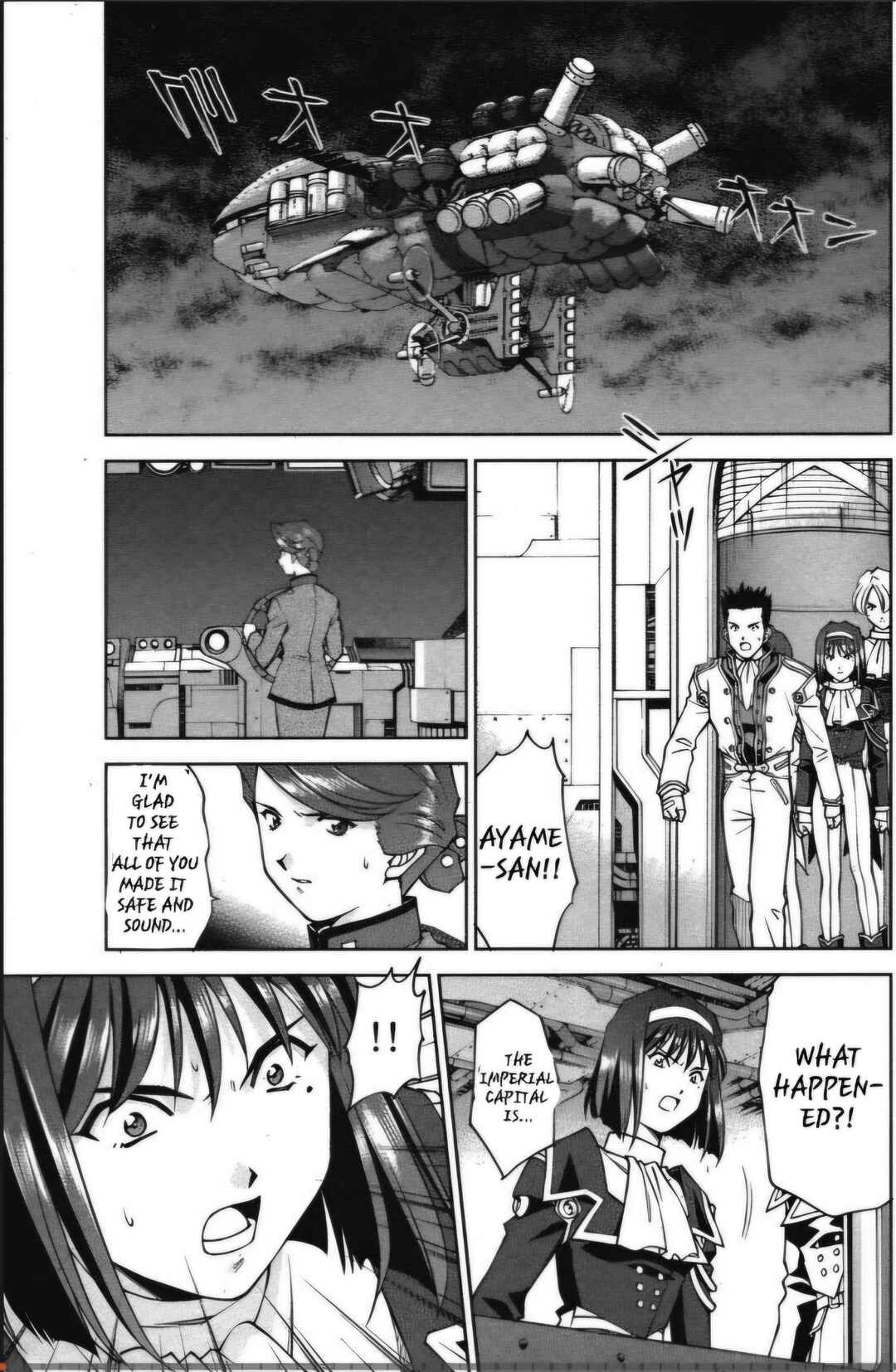 Page 11 Chapter 26.3 Sakura Wars