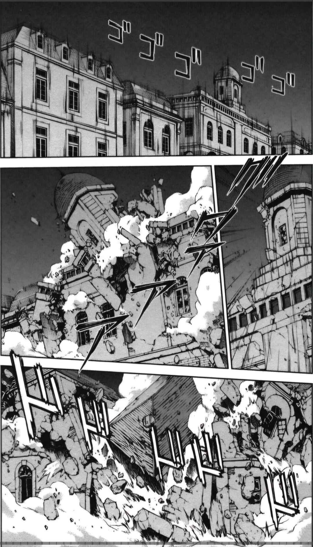 Page 7 Chapter 26.3 Sakura Wars