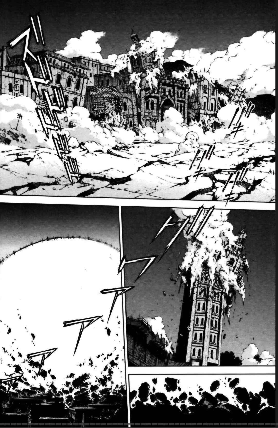 Page 8 Chapter 26.3 Sakura Wars