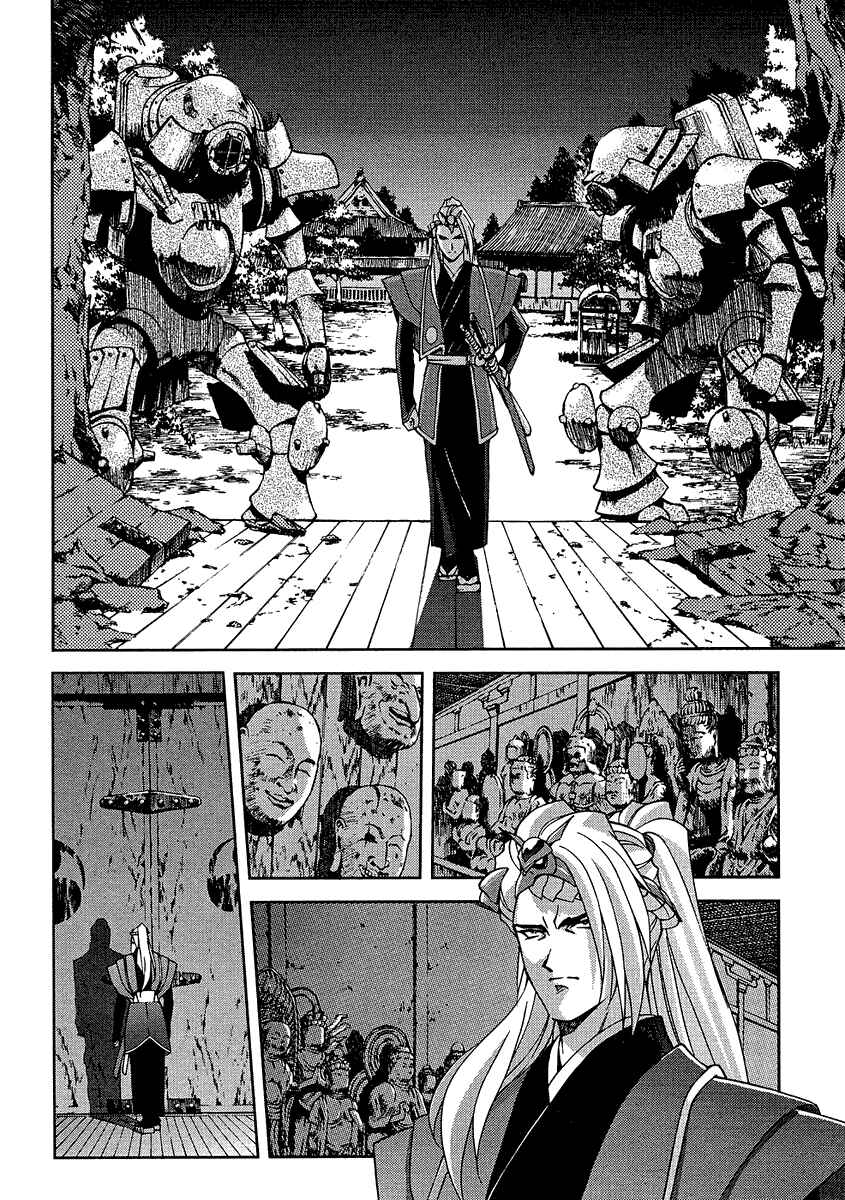 Page 11 Chapter 5 Sakura Wars
