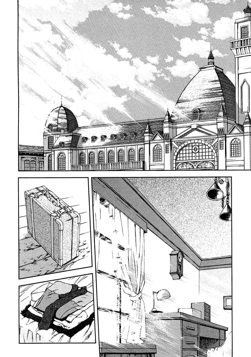Page 15 Chapter 5 Sakura Wars