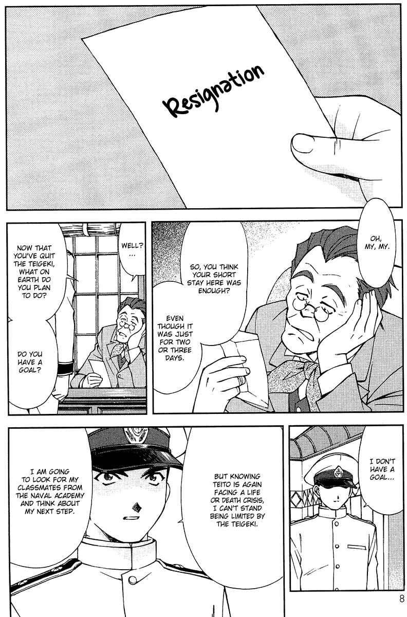 Page 17 Chapter 5 Sakura Wars