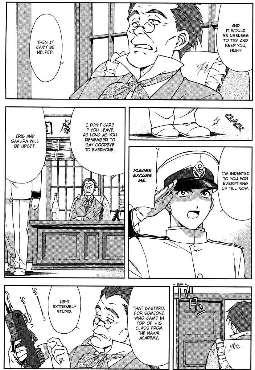 Page 18 Chapter 5 Sakura Wars