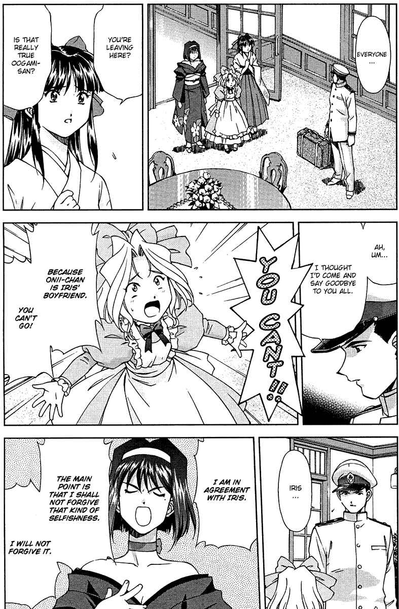 Page 24 Chapter 5 Sakura Wars