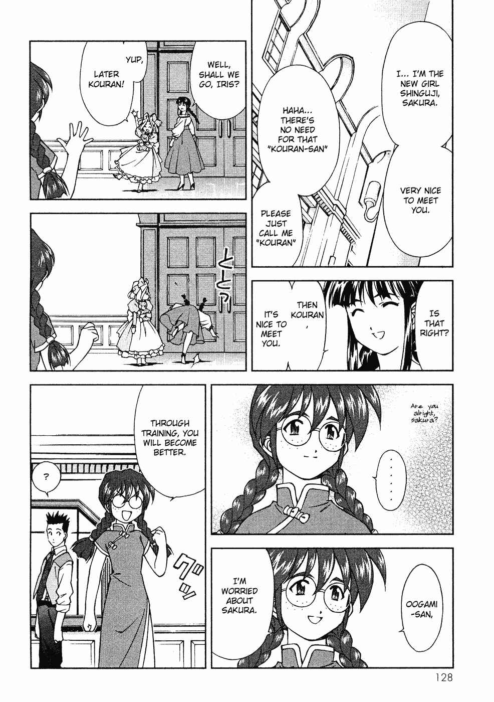 Page 14 Chapter 7 Sakura Wars