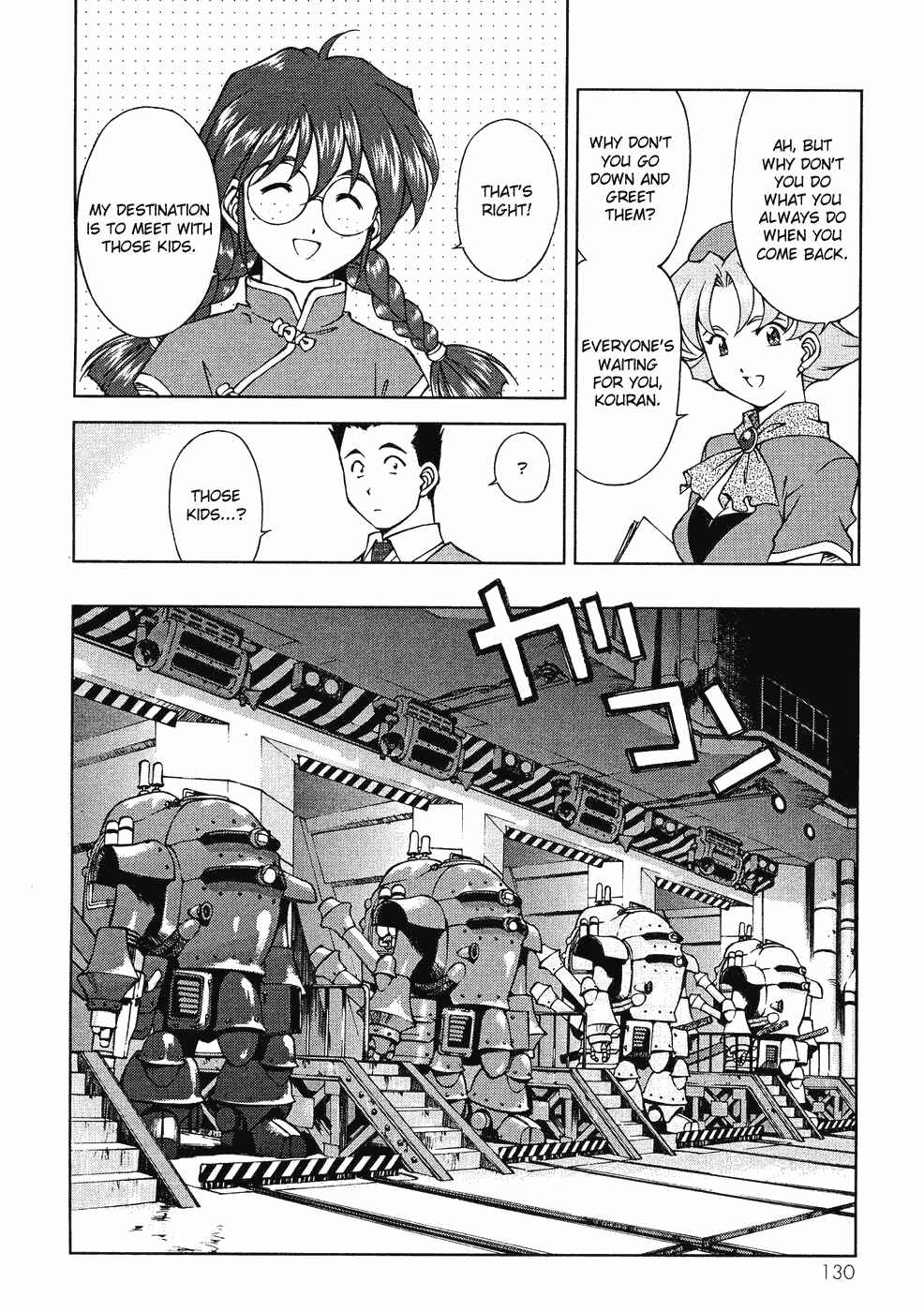 Page 16 Chapter 7 Sakura Wars