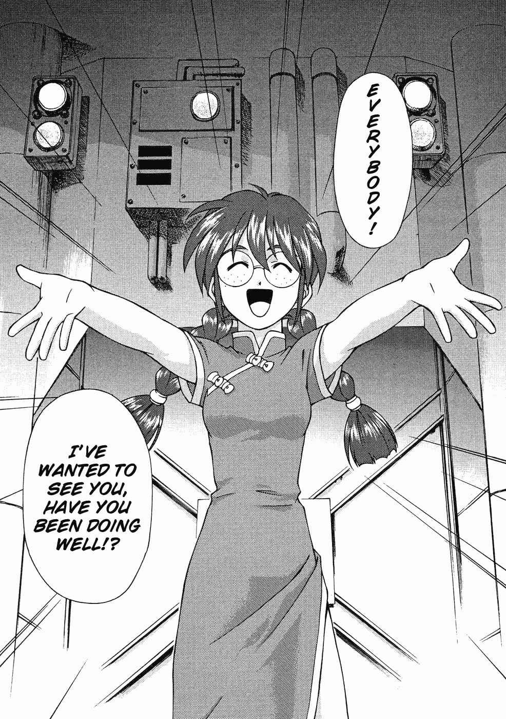 Page 17 Chapter 7 Sakura Wars
