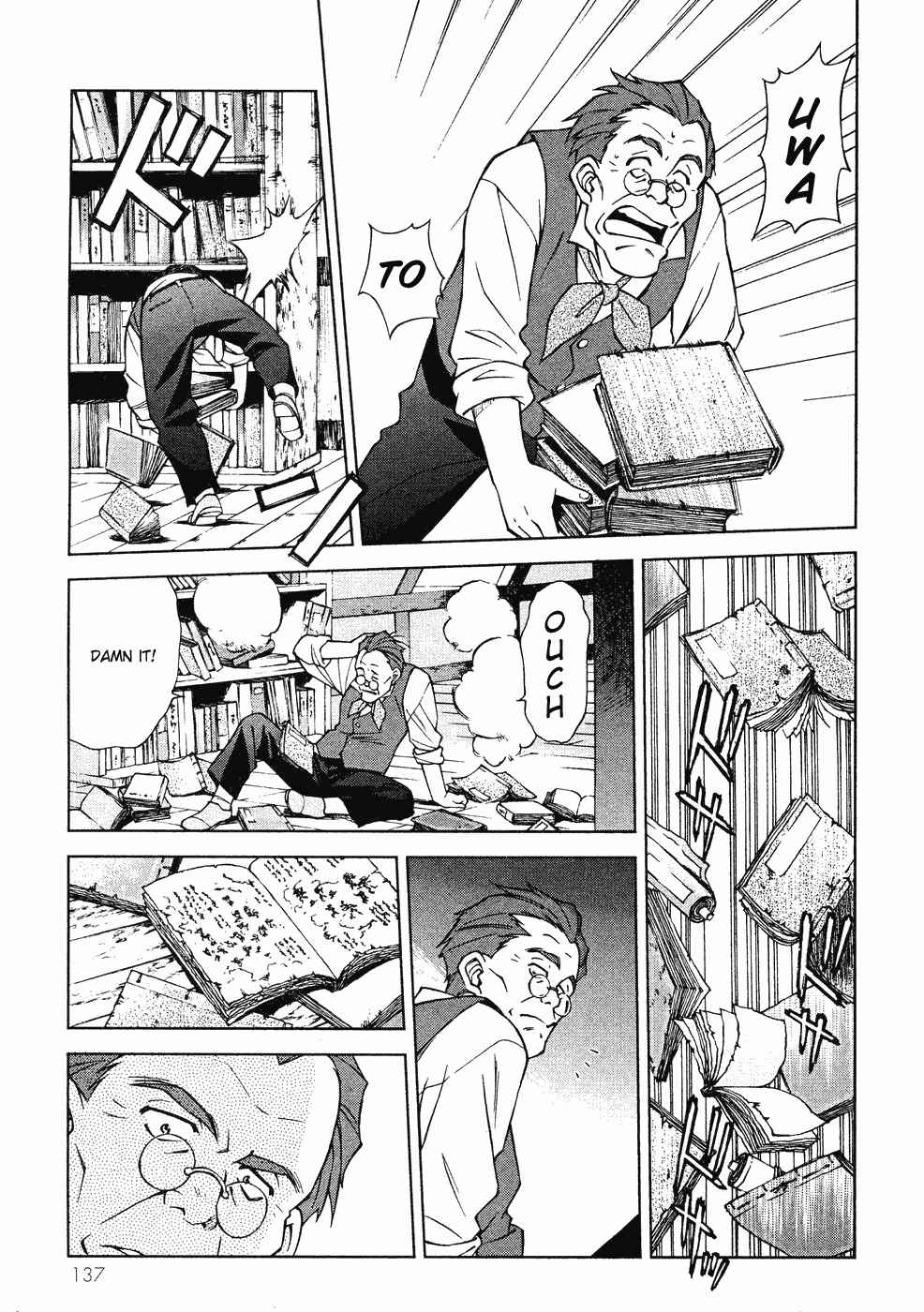 Page 23 Chapter 7 Sakura Wars