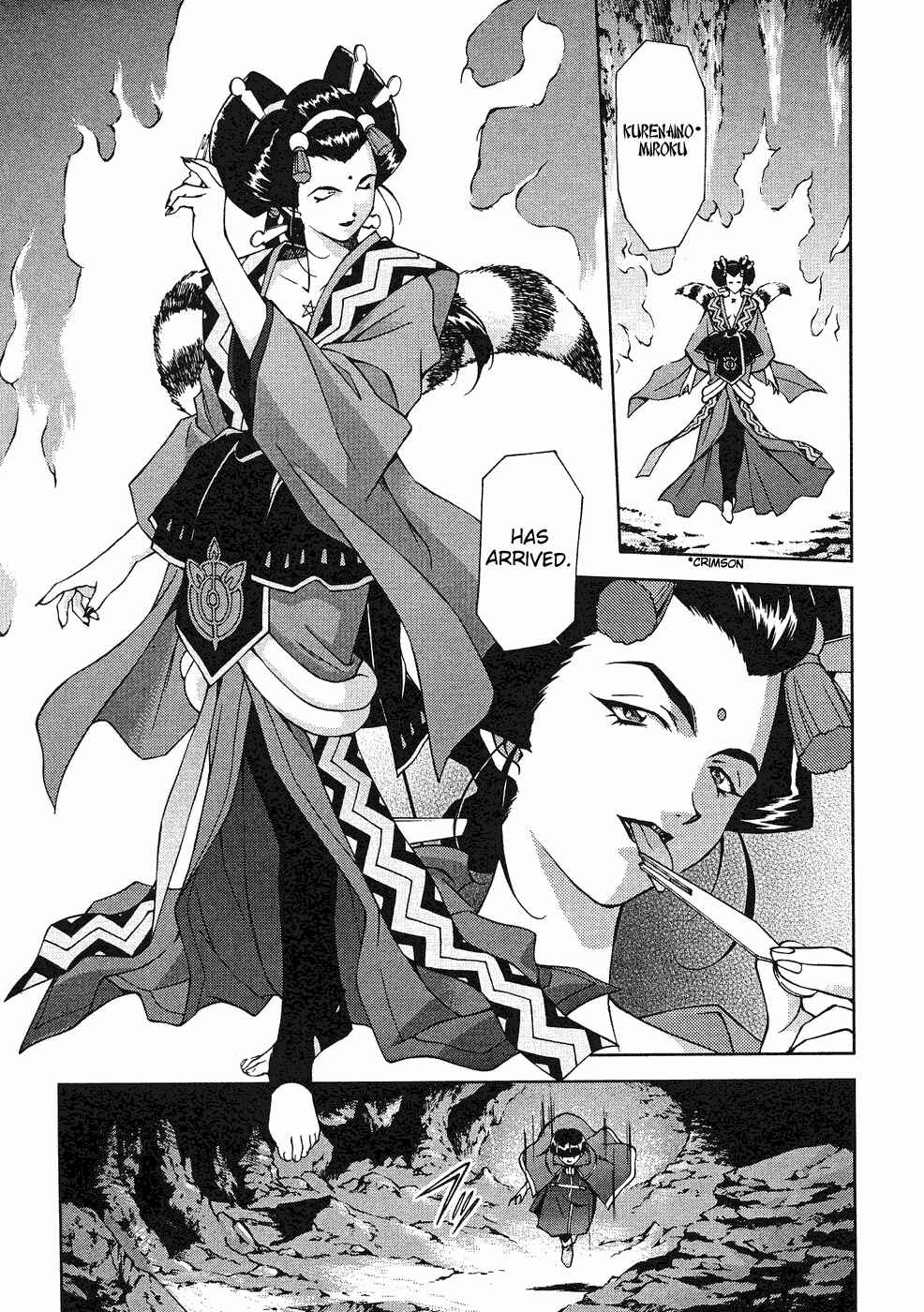 Page 28 Chapter 7 Sakura Wars