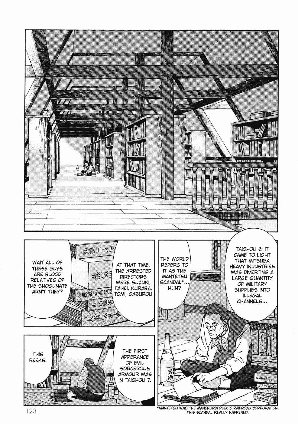 Page 9 Chapter 7 Sakura Wars