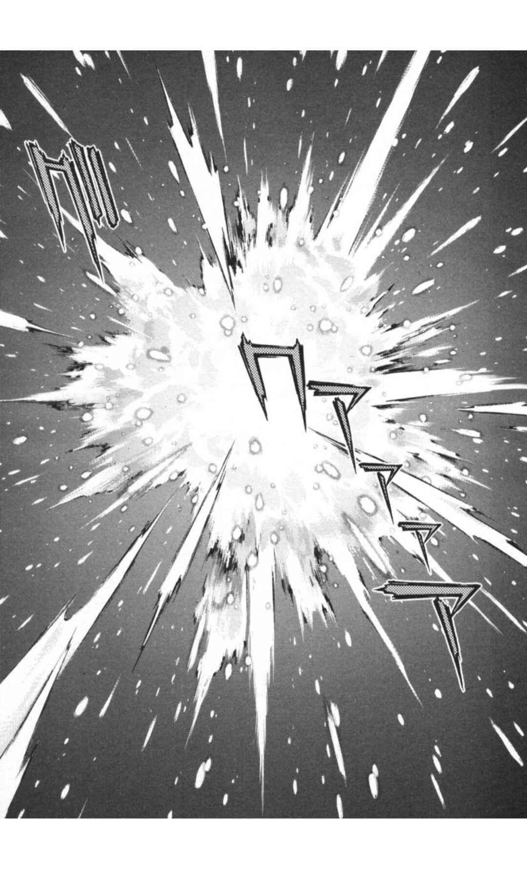 Page 12 Chapter 29.3 Sakura Wars