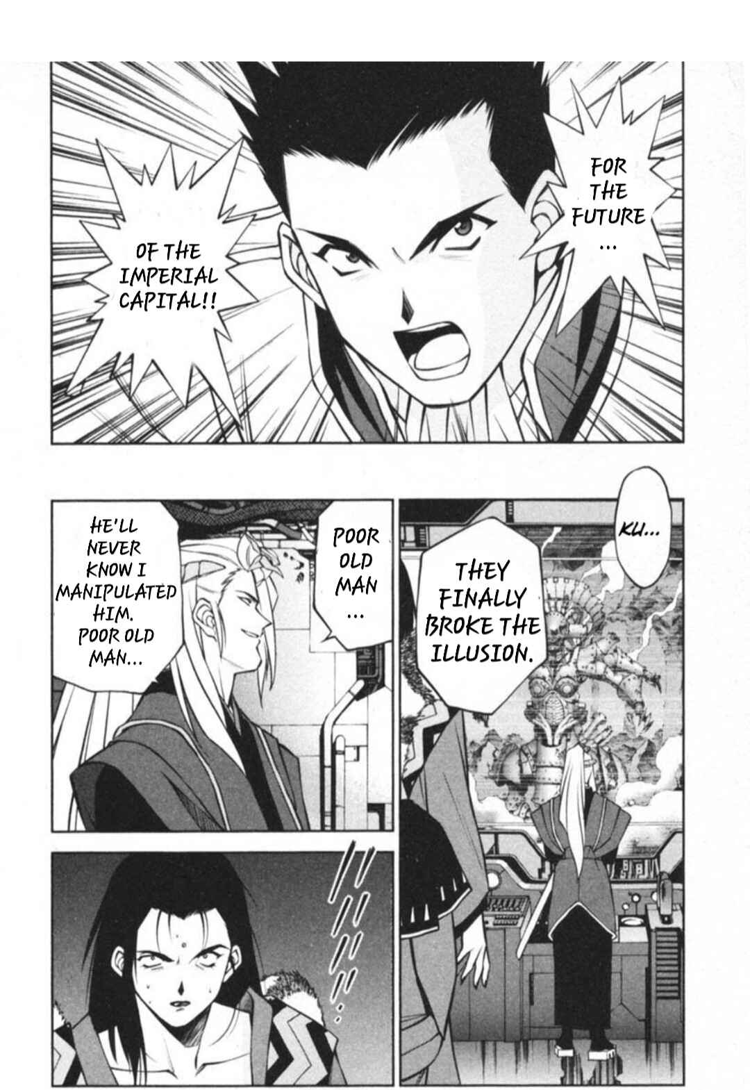 Page 17 Chapter 29.3 Sakura Wars