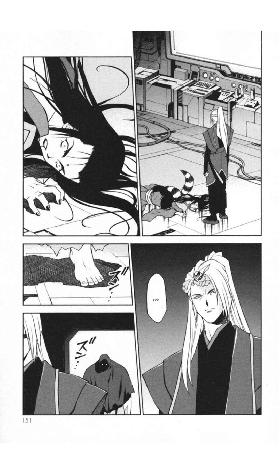 Page 24 Chapter 29.3 Sakura Wars