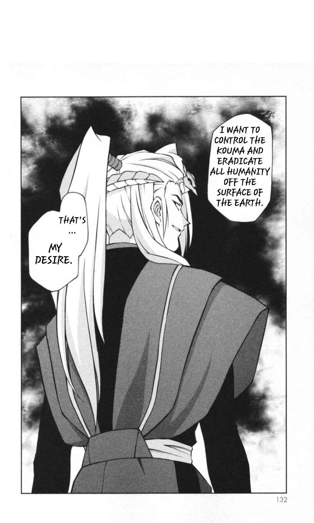 Page 5 Chapter 29.3 Sakura Wars