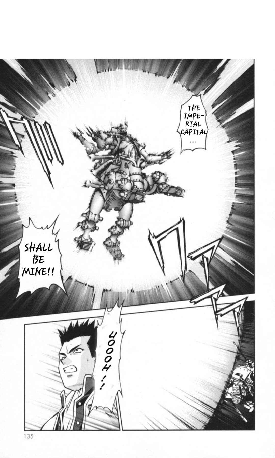 Page 8 Chapter 29.3 Sakura Wars