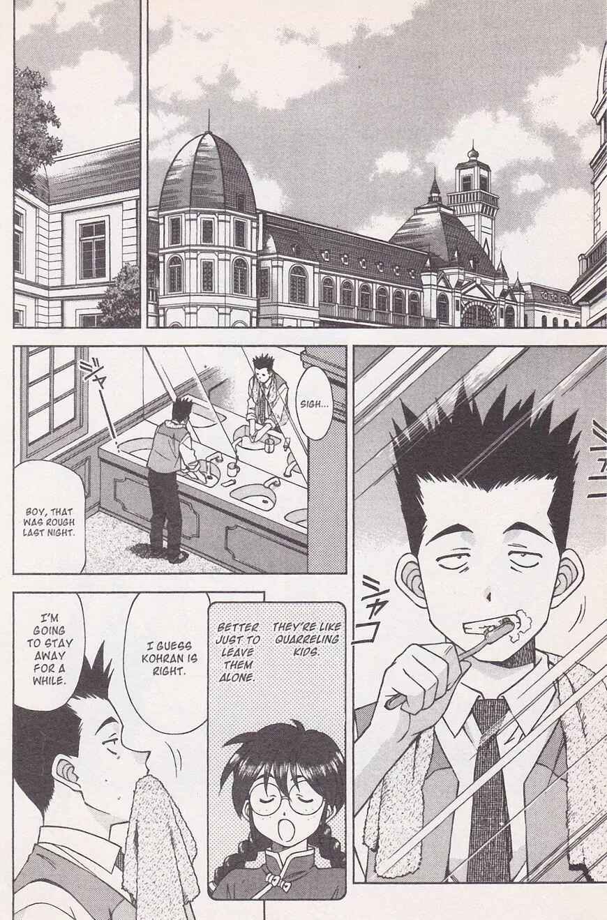 Page 1 Chapter 21.2 Sakura Wars