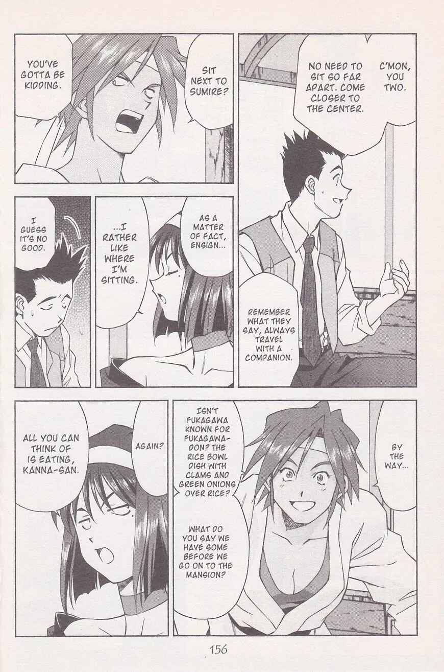 Page 13 Chapter 21.2 Sakura Wars