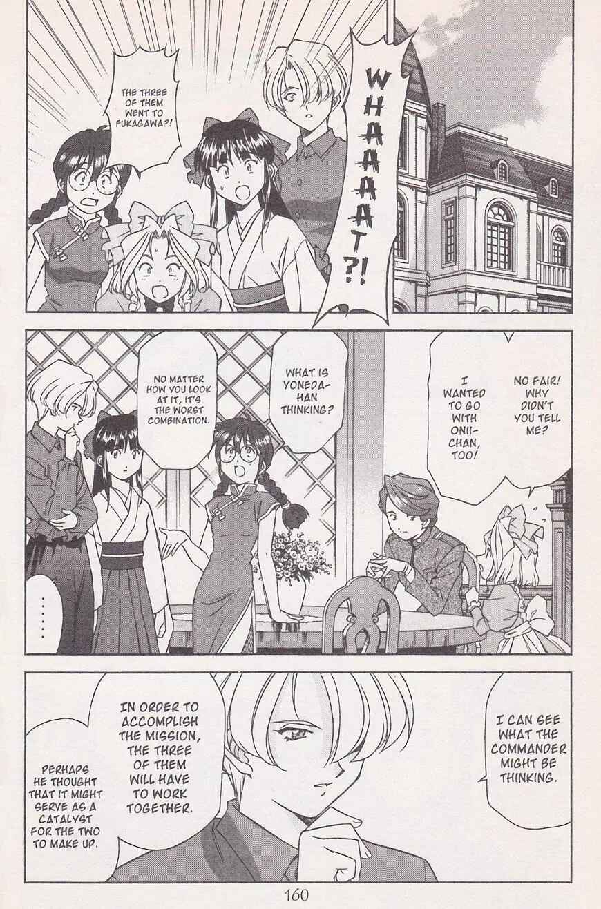 Page 17 Chapter 21.2 Sakura Wars