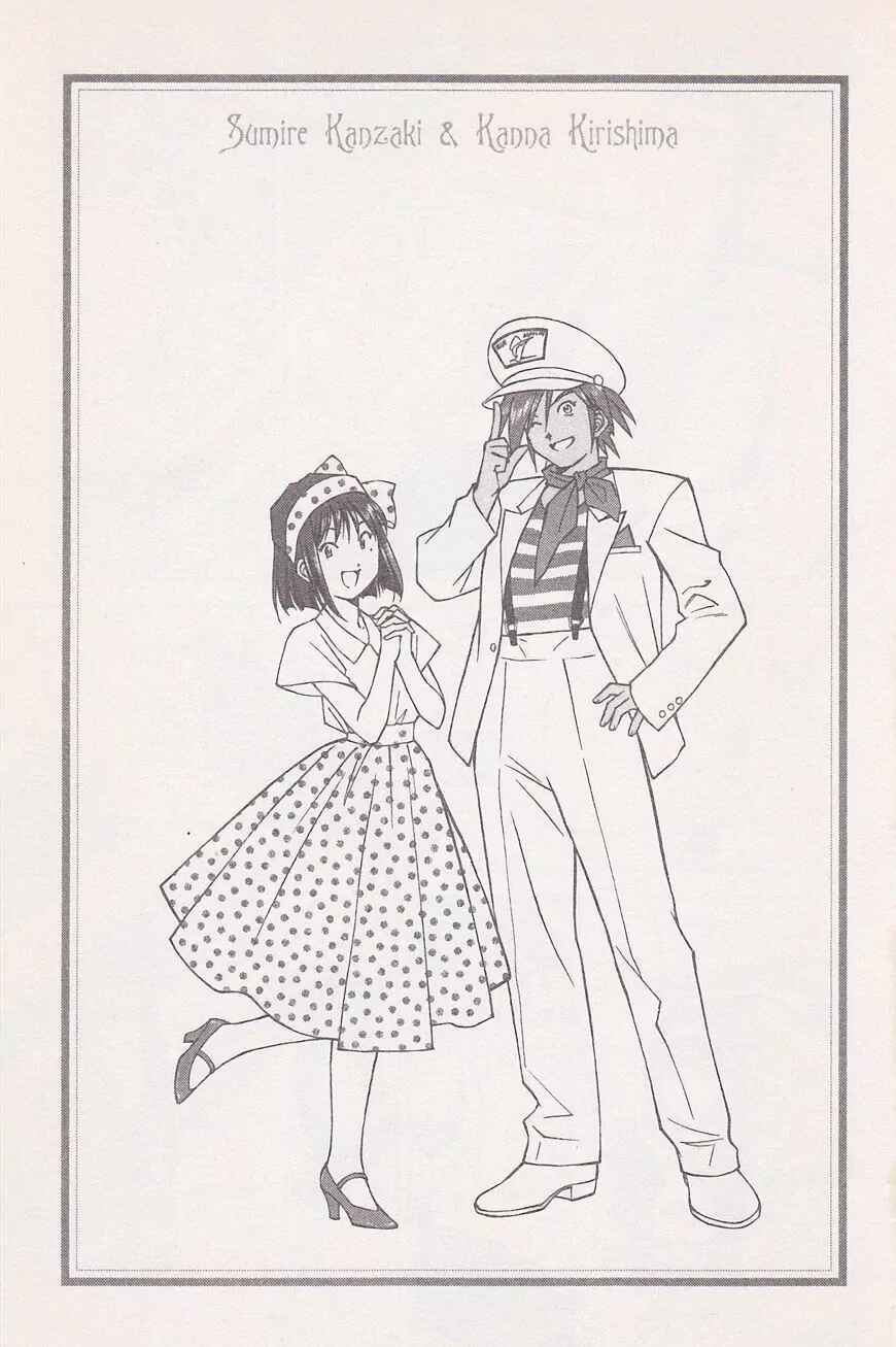 Page 28 Chapter 21.2 Sakura Wars