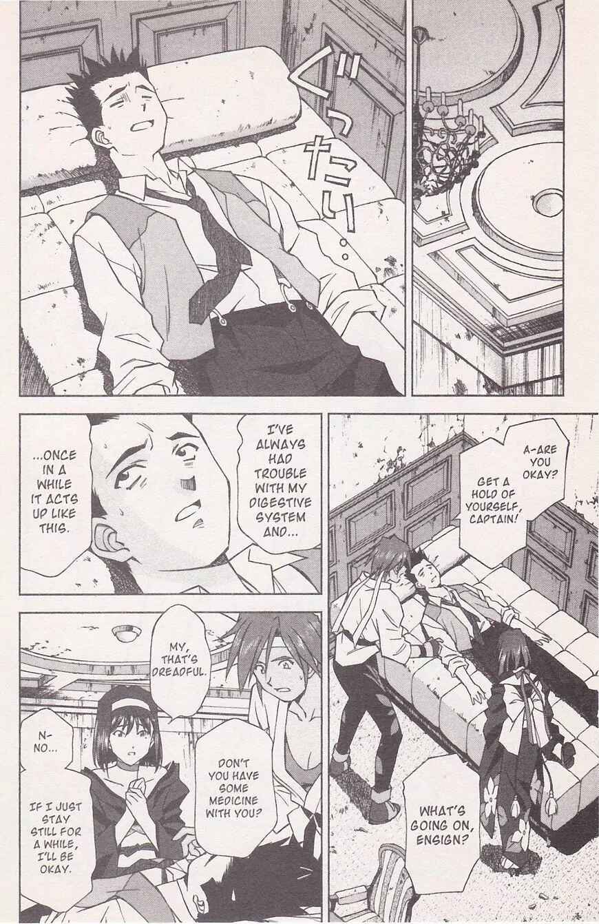 Page 29 Chapter 21.2 Sakura Wars