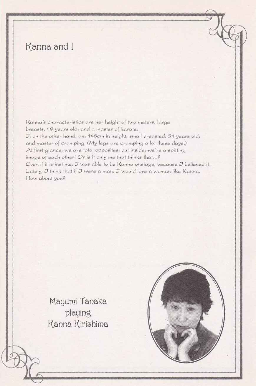 Page 36 Chapter 21.2 Sakura Wars
