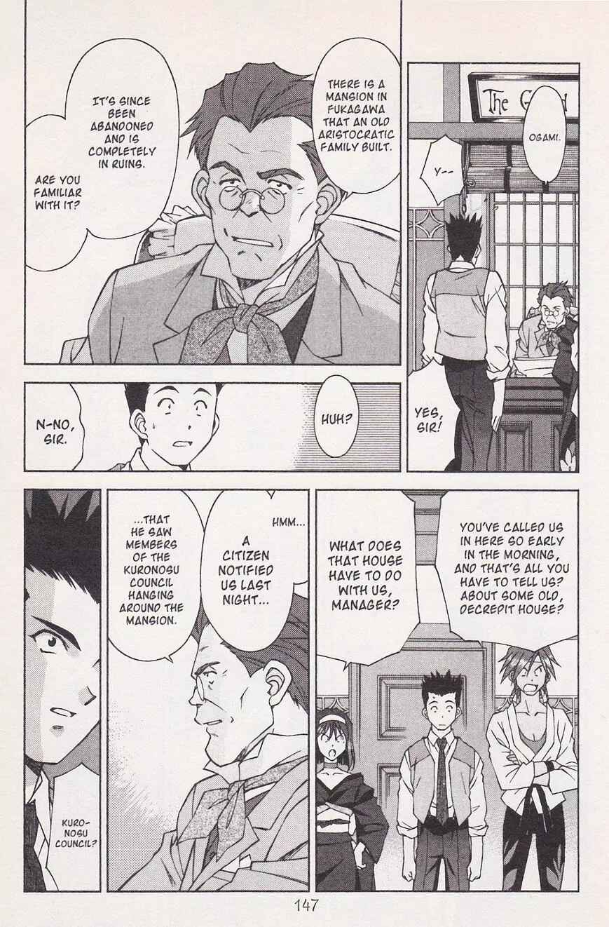 Page 4 Chapter 21.2 Sakura Wars