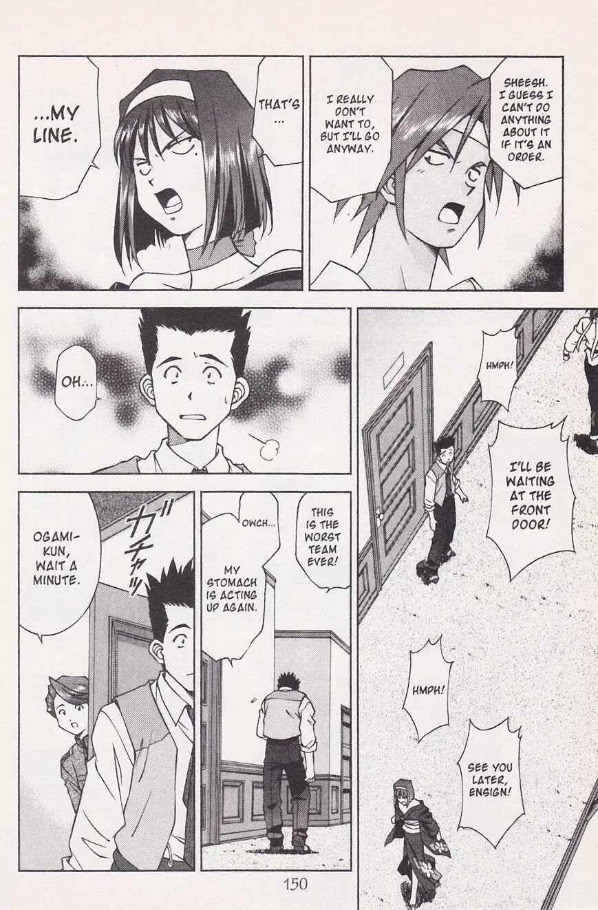 Page 7 Chapter 21.2 Sakura Wars