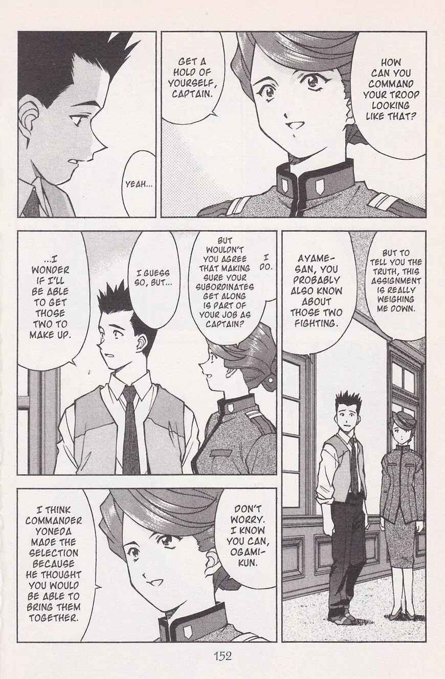 Page 9 Chapter 21.2 Sakura Wars