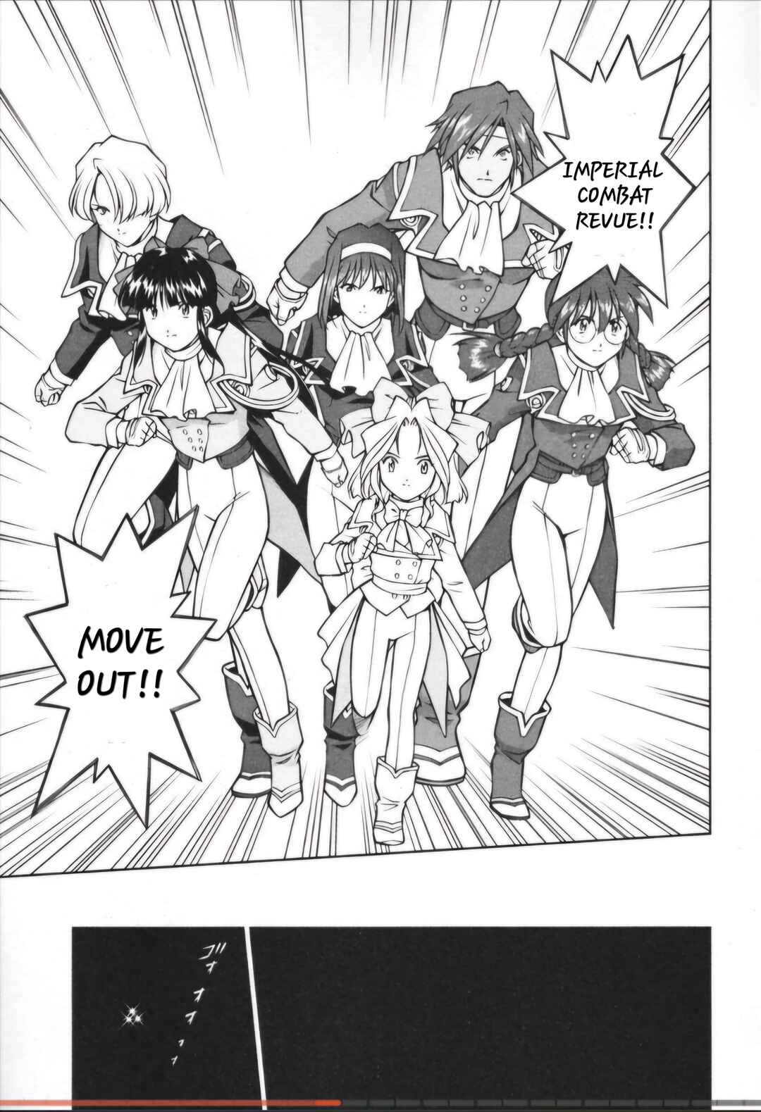 Page 12 Chapter 28.2 Sakura Wars