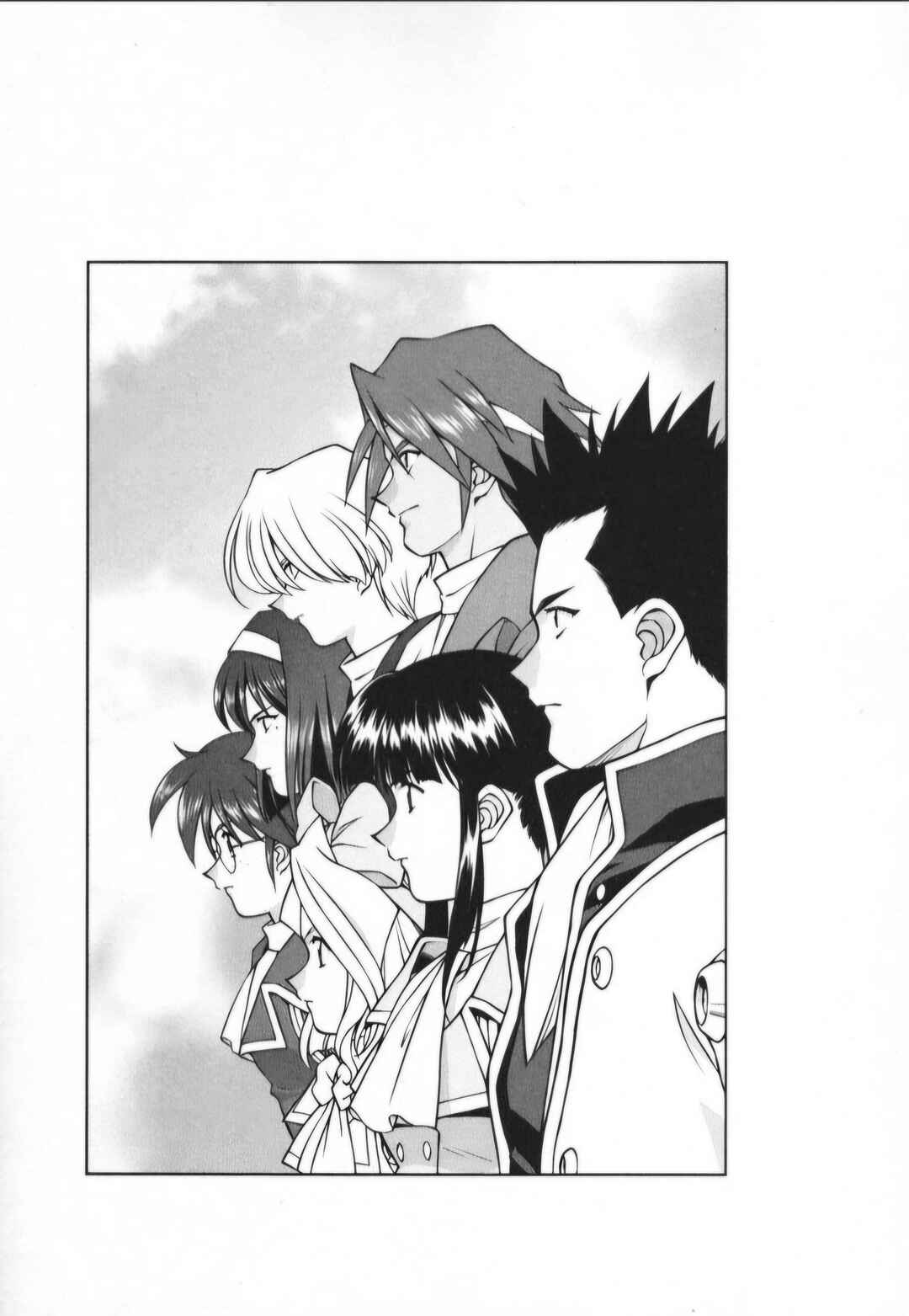 Page 8 Chapter 28.2 Sakura Wars