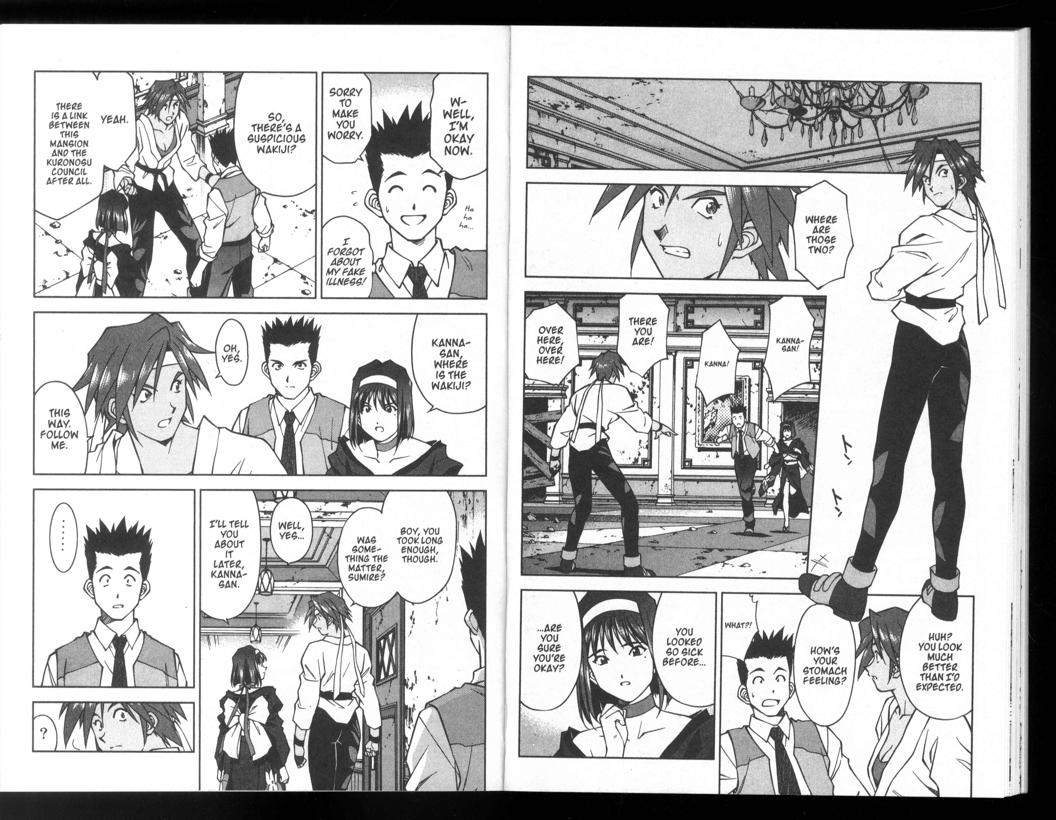 Page 16 Chapter 23 Sakura Wars