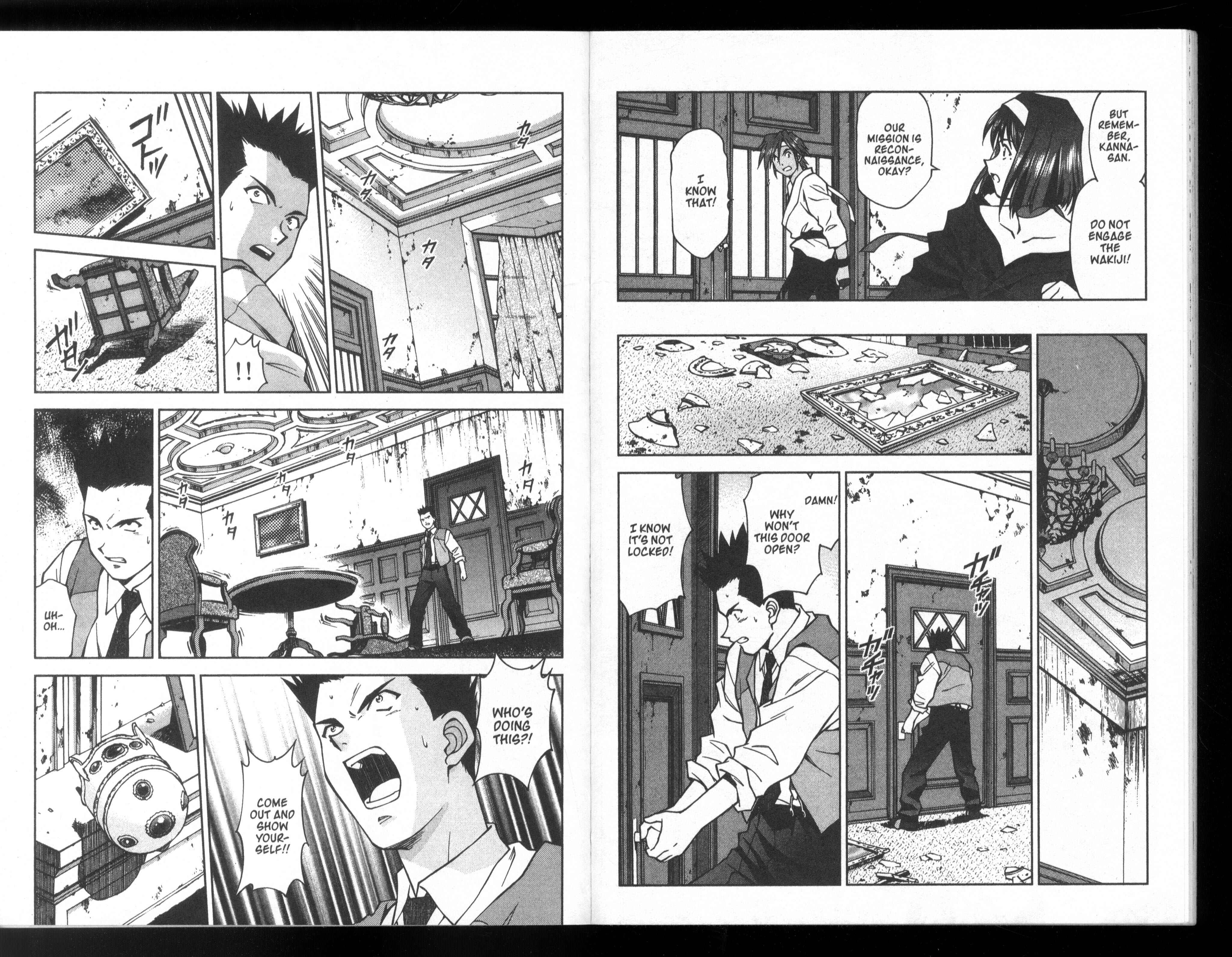 Page 3 Chapter 23 Sakura Wars