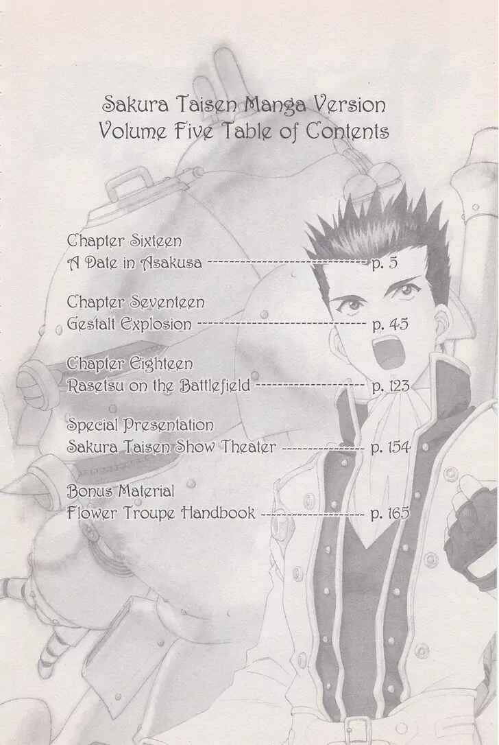 Page 6 Chapter 16.1 Sakura Wars