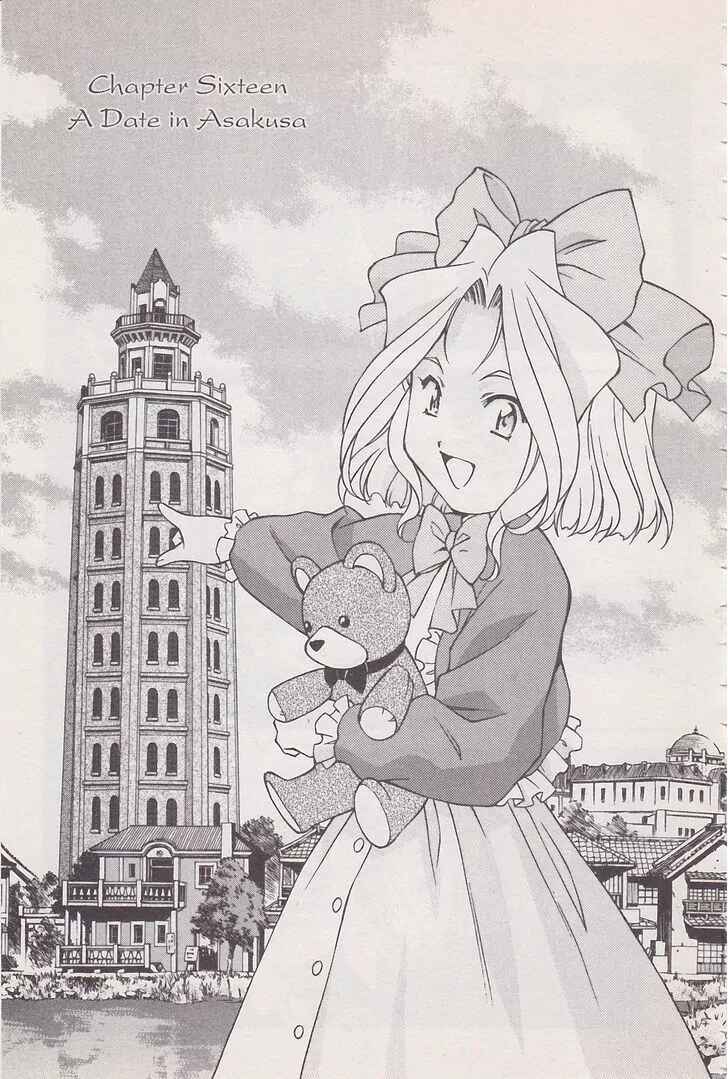 Page 7 Chapter 16.1 Sakura Wars